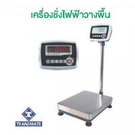 เครื่องชั่งไฟฟ้าวางพื้น TRANSMATE รุ่น™  CWB7/CWR7 - ผู้ผลิตและจำหน่ายเครื่องชั่ง - ห้างง่วนไช่หลี เครื่องชั่งไฟฟ้าวางพื้น TRANSMATE รุ่น™  CWB7/CWR7 - ผู้ผลิตและจำหน่ายเครื่องชั่ง - ห้างง่วนไช่หลี