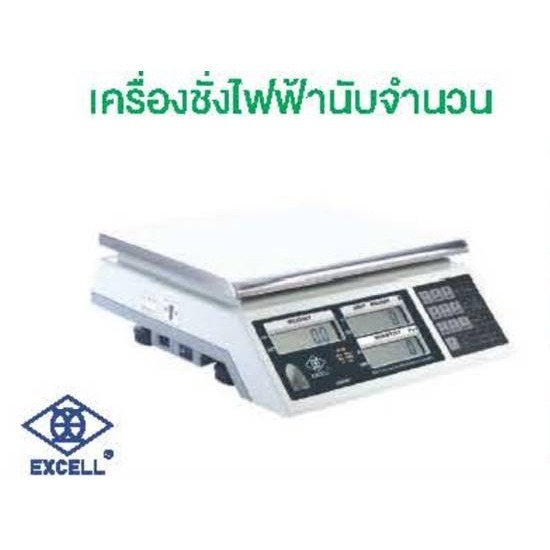 เครื่องชั่งไฟฟ้าขนาดเล็กกันน้ำ EXCEL รุ่น AWH เครื่องชั่งไฟฟ้าขนาดเล็กกันน้ำ EXCEL รุ่น AWH