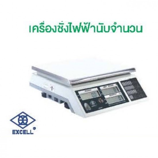 เครื่องชั่งไฟฟ้านับจำนวน EXCEL รุ่น  ALH เครื่องชั่งไฟฟ้านับจำนวน EXCEL รุ่น  ALH