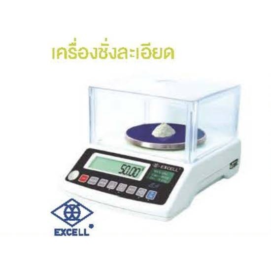 เครื่องชั่งละเอียด EXCELL รุ่น BH - ผู้ผลิตและจำหน่ายเครื่องชั่ง - ห้างง่วนไช่หลี เครื่องชั่งละเอียด EXCELL รุ่น BH - ผู้ผลิตและจำหน่ายเครื่องชั่ง - ห้างง่วนไช่หลี