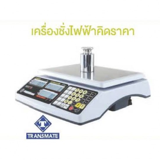 เครื่องชั่งไฟฟ้าคิดราคา TRANSMATE รุ่น CP - ผู้ผลิตและจำหน่ายเครื่องชั่ง - ห้างง่วนไช่หลี เครื่องชั่งไฟฟ้าคิดราคา TRANSMATE รุ่น CP - ผู้ผลิตและจำหน่ายเครื่องชั่ง - ห้างง่วนไช่หลี