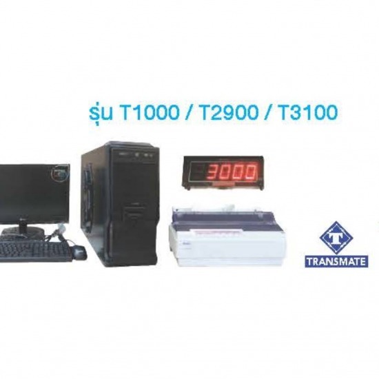 โปรแกรมน้ำหนักรถบรรทุก รุ่น T1000 / T2900 / T3100 โปรแกรมน้ำหนักรถบรรทุก รุ่น T1000 / T2900 / T3100
